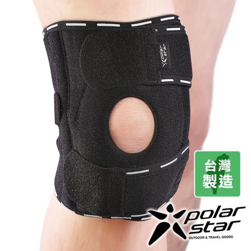 PolarStar 短式髕骨矽膠軟墊護膝 P14711