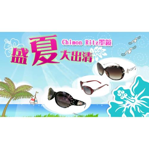 Chimon Ritz  UV400太陽眼鏡-1入組(5款任選)-C