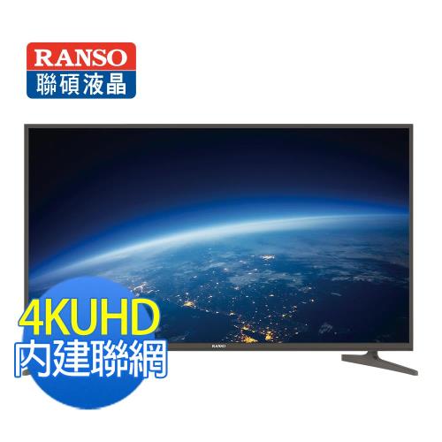 禾聯(RANSO系列)43型4K LED液晶顯示器+視訊盒(43R4K-C5)