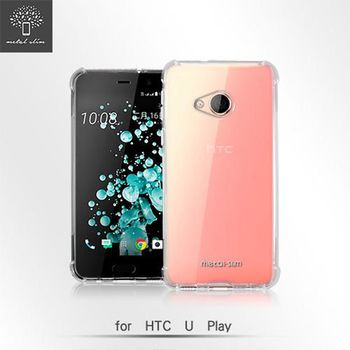 Metal Slim HTC U Play 透明空壓TPU防摔軟殼