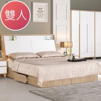 Boden-艾爾巴5.2尺雙人床組(床頭箱+抽屜床底)(不含床墊)