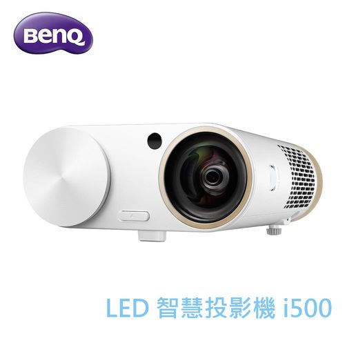 BenQ i500 LED智慧投影機