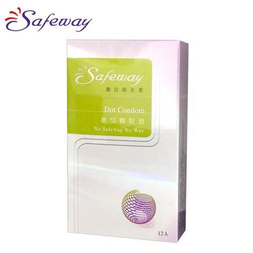SAFEWAY數位-激情顆粒型保險套(12入裝)