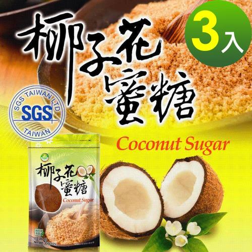【隆一嚴選】天然椰子花蜜糖(350g/袋)-3袋/組(附專用湯匙一支)