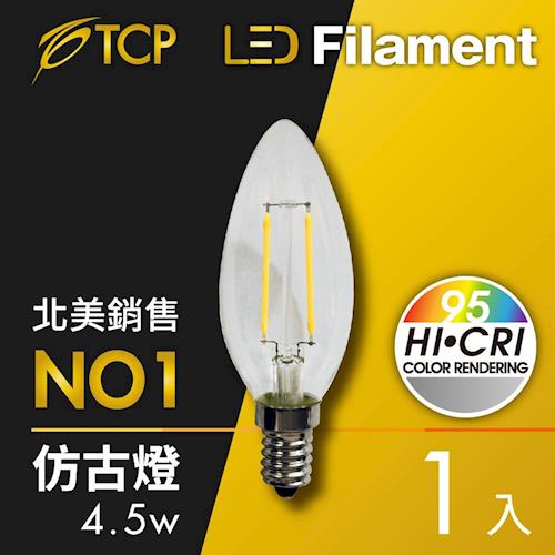 【美國TCP】LED Filament復刻版鎢絲燈泡-C35(4.5W)