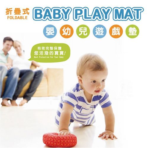 【VIVIBABY】寶寶可摺遊戲地墊(雙面不同花色)