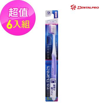 【JACKS】DENTALLPRO抗菌四列軟毛牙刷6入組