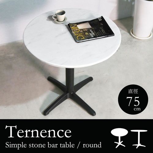 【H&D】泰倫斯圓形簡約石面休閒餐桌(75*75)/Ternence