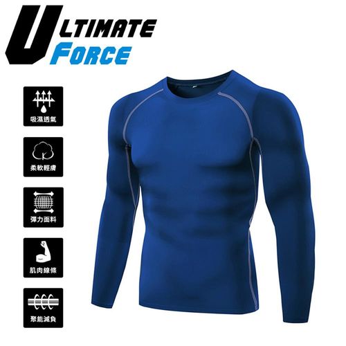 Ultimate Force「極限動力」男子強力伸縮型長袖T恤-藍色