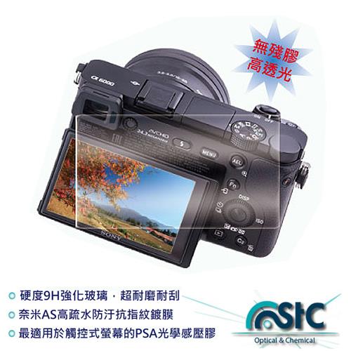 STC 鋼化玻璃保護貼(Canon EOS M5 專用)
