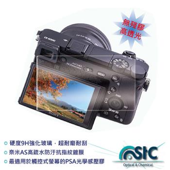 STC 鋼化玻璃保護貼 (Nikon D5300/D5500/D5600 專用)