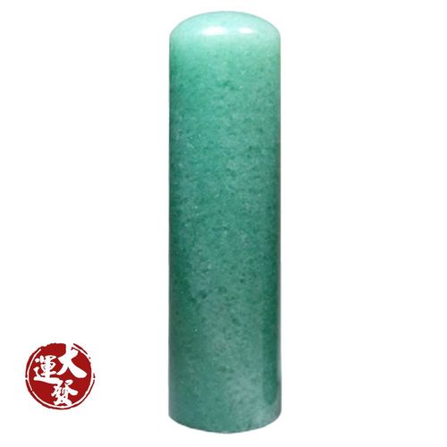 【大運發】嚴選5分東菱玉親算開運印章(圓章)