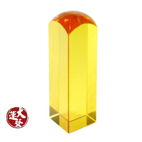 【大運發】5分招財黃水晶親算開運印章(方章)