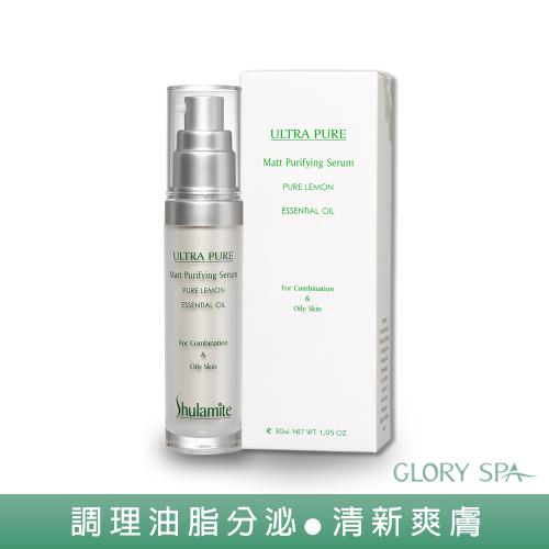 葛洛莉SPA《檸檬淨妍精華》30ml