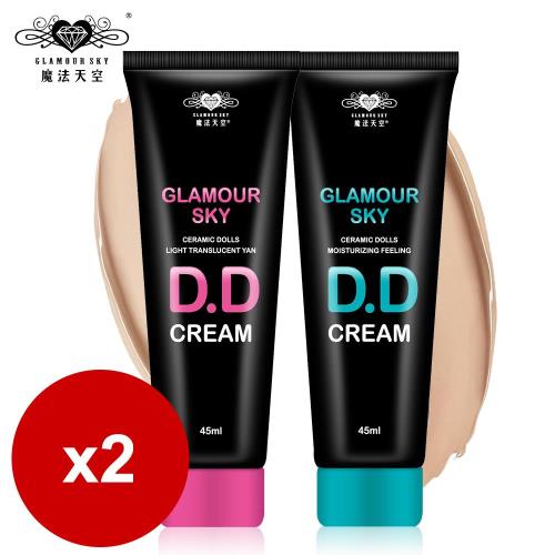 【即期良品】【Glamour Sky魔法天空】買一送一 陶瓷娃娃系列DD霜