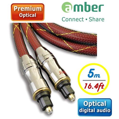 amber 極高品質光纖數位音訊傳輸線Toslink對Toslink，PREMIUM Optical Digital Audio S/PDIF【5m】