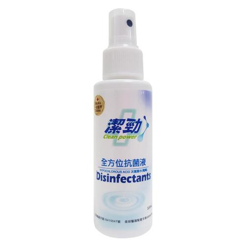 宜家利-潔勁全方位抗菌清潔液 (隨身瓶100ml) 4入組