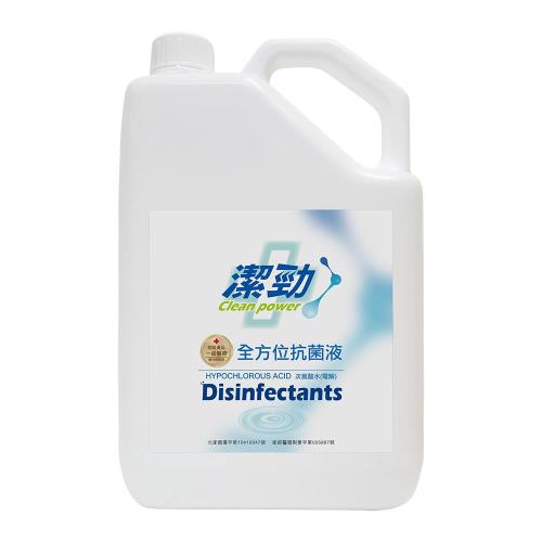 日本宜家利-潔勁全方位抗菌清潔液 (濃縮補充5000ml)