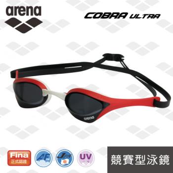 arena 競賽款 Cobra Ultra系列 AGL170 防霧 抗UV 泳鏡-行動