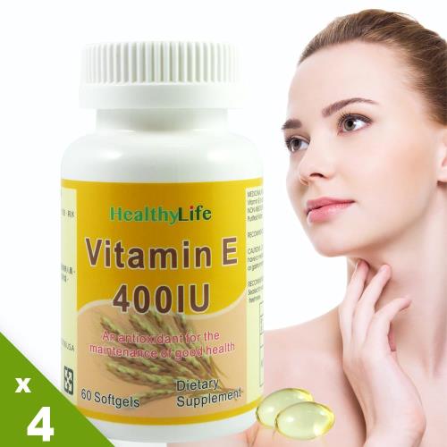 【Healthy Life加力活】優質生活維生素E膠囊(60顆/瓶*4瓶) 