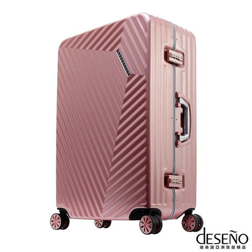 Deseno 索特典藏 時尚 多色 26吋 細鋁框箱 行李箱 旅行箱 DL1202