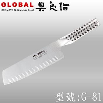 《YOSHIKIN 具良治》日本 GLOBAL 專業廚刀18CM(G-81)
