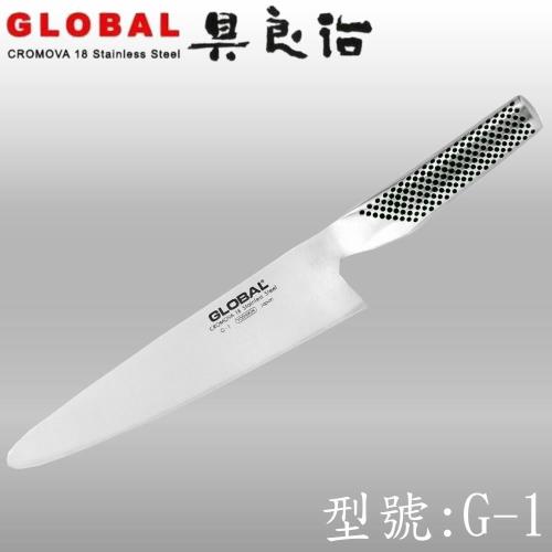 日本YOSHIKIN》具良治GLOBALG-1日本專業廚刀21公分|主廚刀&frasl;切刀|ETMall