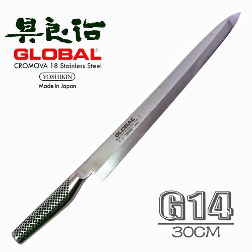 《YOSHIKIN 》日本具良治 GLOBAL 沙西米刀 G-14(30CM)