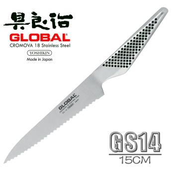 《YOSHIKIN 》日本具良治 GLOBAL 專業廚刀15CM(GS-14)