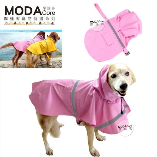 寵物大狗透氣防水雨衣(粉紅色反光條) 黃金拉拉
