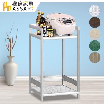 ASSARI-輕量鋁合金1.3尺茶車/置物架(寬40*深40*高69cm)