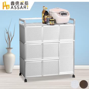 【ASSARI】輕量鋁合金3.7尺置物櫃(附輪)(寬111*深51*高115cm)