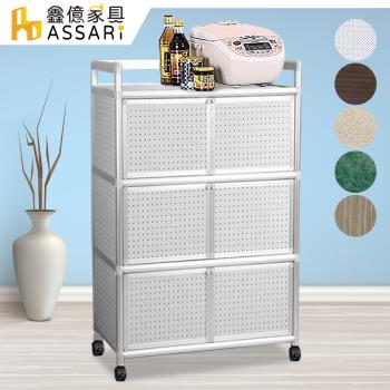 【ASSARI】輕量鋁合金2尺6門置物櫃(寬60*深41*高115cm)