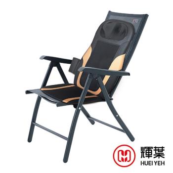 輝葉 4D溫熱手感按摩墊+高級透氣涼椅組