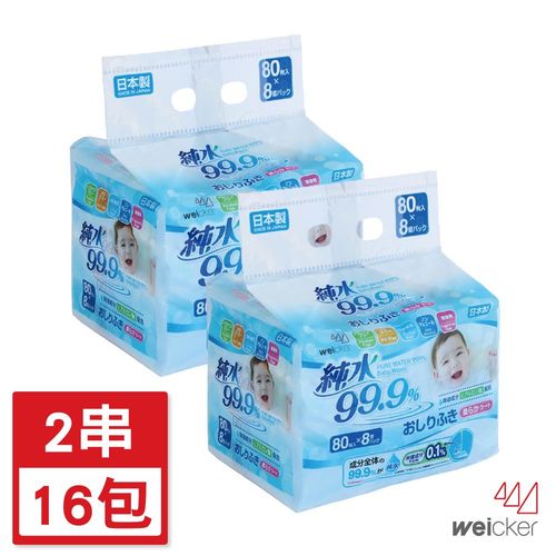 Weicker日本製 純水99.9%濕紙巾(80抽x16包)