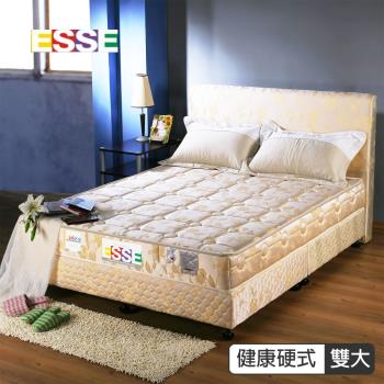 【ESSE御璽名床】 健康2.3硬式彈簧床墊 6x6.2尺(雙人加大)