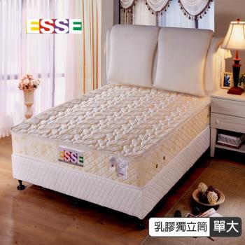 【ESSE御璽名床】乳膠3D立體獨立筒床墊3.5x6.2尺(單人尺寸)