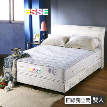 【ESSE御璽名床】優質四線-雙面獨立筒床墊5x6.2尺(雙人尺寸)