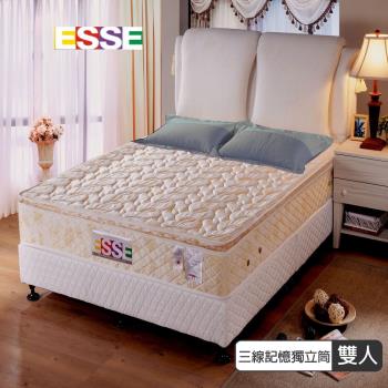 【ESSE御璽名床】三線記憶膠棉獨立筒床墊5x6.2尺(雙人尺寸)