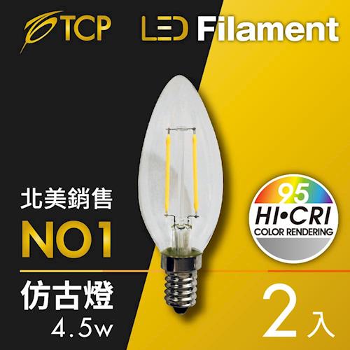 美國TCP LED Filament復刻版鎢絲燈泡-C35(4.5W)-2入