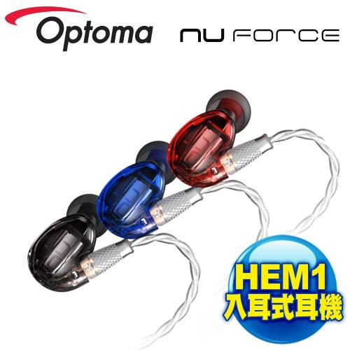 Optoma NuForce HEM1 可換線監聽級入耳式耳機