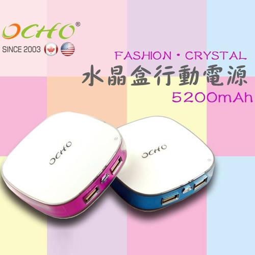 【OCHO】方圓水晶-雙槽Micro USB行動電源5200mAh