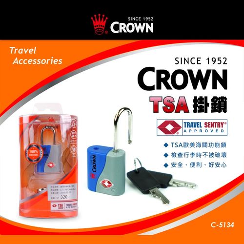 《Traveler Station》CROWN C-5134 TSA海關鑰匙鎖 三色可選