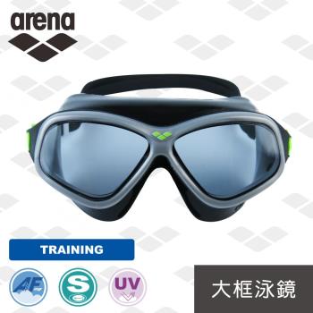 arena 訓練款 AGQ8400 泳鏡 大框高清 男女通用 舒適 防霧 防水 貼合 經久耐用
