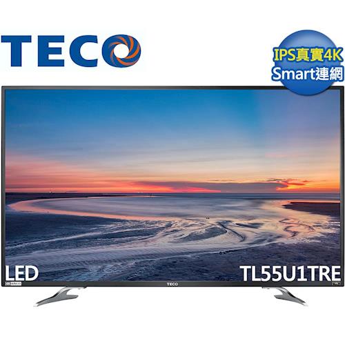 TECO東元55吋Smart真4K液晶電視TL55U1TRE