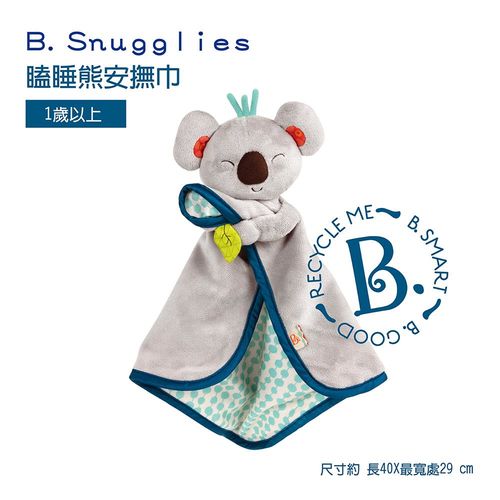 【美國B.Toys】瞌睡熊安撫巾