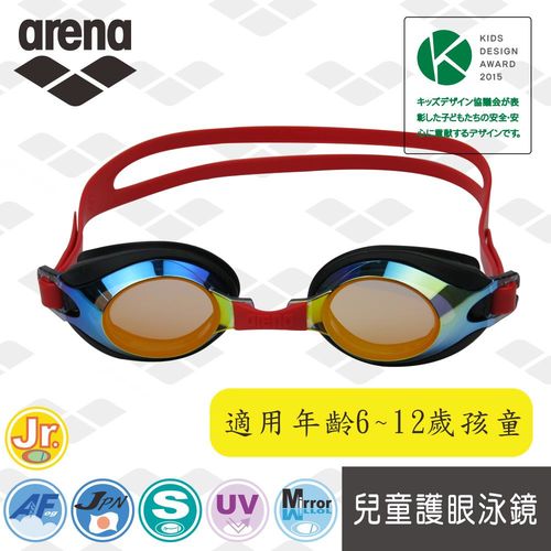 【arena 日本製】兒童泳鏡 AGL-710JM 鍍膜 防水 防霧 防紫外 泳鏡   官方正品
