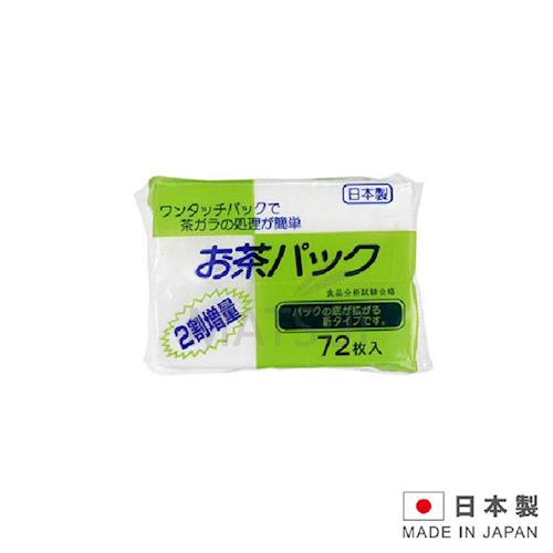 日本進口 72入濾茶包袋 LI-72