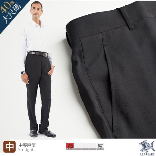 【NST Jeans】夏季薄款 質感光澤黑  斜口袋西裝褲(中腰) 391(6938)  無打摺/免燙/大尺碼