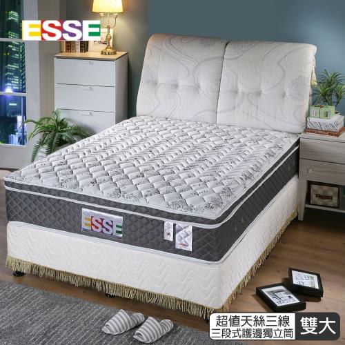 【ESSE御璽名床】天絲三線加高三段式獨立筒床墊6x6.2尺(雙人加大)